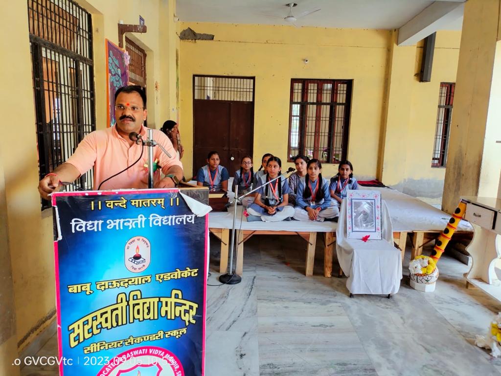 Balkishan Agrawal Principal babu daudayal advocate saraswati vidya mandir secondary school