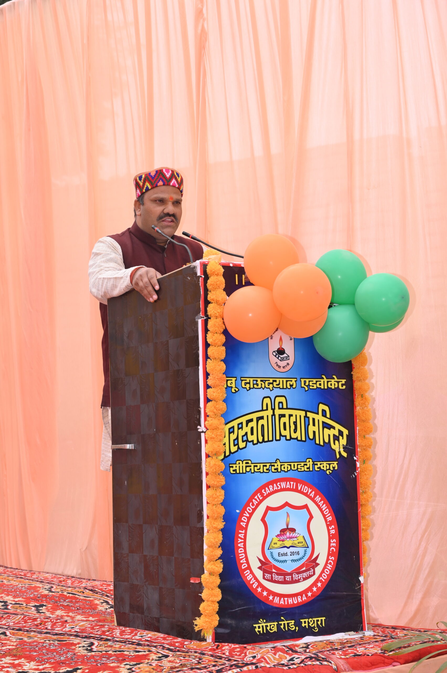 balkishan agrawal principal of Babu Daudayal Saraswati Vidya Mandir