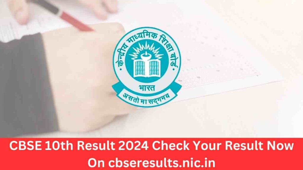 CBSE 10th Result 2024 Check Result On cbseresults.nic.in